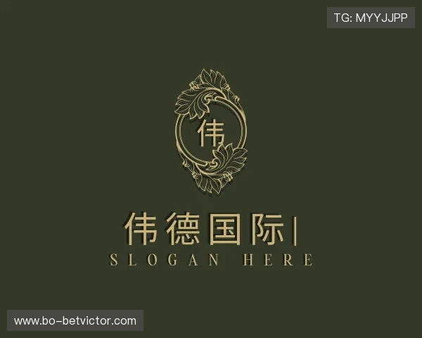 发现伟德国际